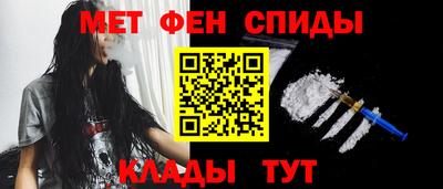 гашишное масло Шебекино