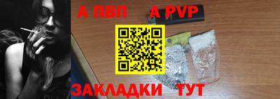 a pvp Шахты