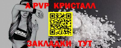a pvp Шахты