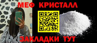 гашишное масло Шебекино