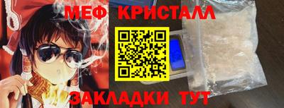 ECSTASY Шелехов