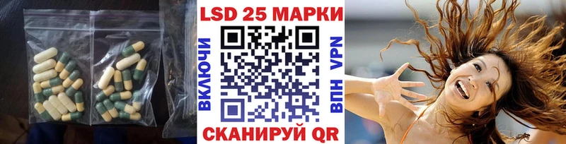 Лсд 25 экстази ecstasy Саратов