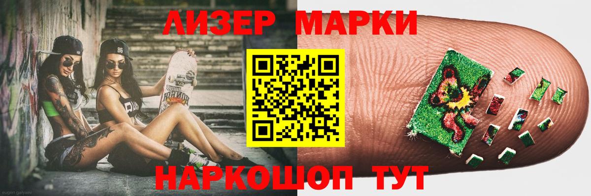 ГЕРОИН Саратов