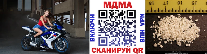 MDMA кристаллы как найти закладки Саратов
