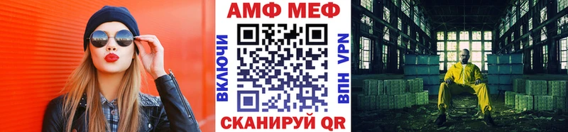 Метамфетамин Декстрометамфетамин 99.9%  купить наркотик  Саратов 