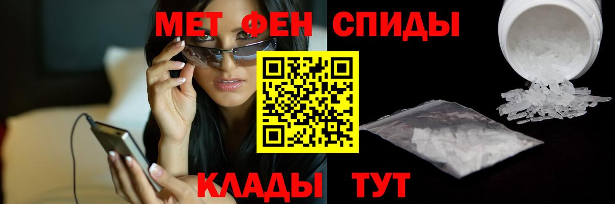 Саратов  Кокаин  Вейп ТГК  ГАШ  МЕФ   Экстази  МАРИХУАНА  Меф МЯУ МЯУ  Вход с VPN  ГАШ 
