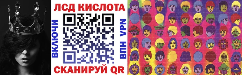 Марки NBOMe 1500мкг  Саратов 