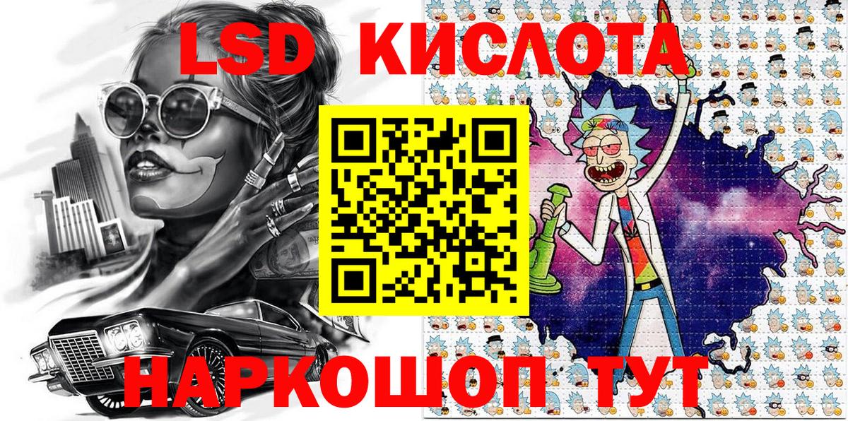 Марки 25I-NBOMe  Вход с VPN  Саратов  Наркотические марки 1500мкг 
