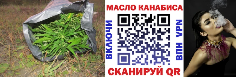 купить Саратов ТГК THC oil