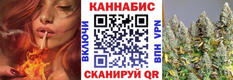 MEGA зеркало  Саратов  Конопля White Widow 