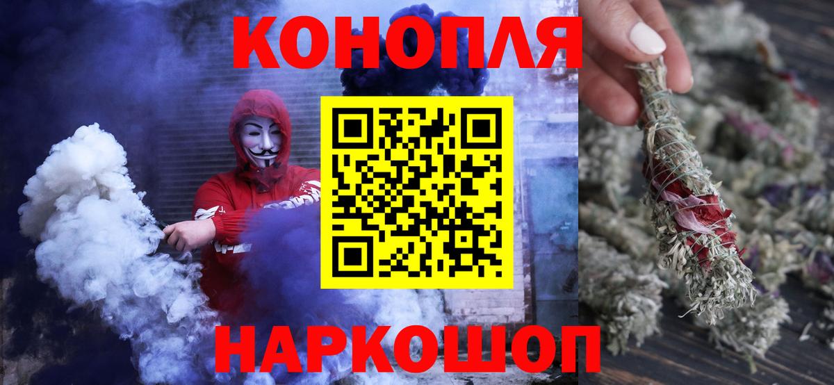 МАРИХУАНА семена  Вход с VPN  Бошки Шишки Amnesia  Саратов  Марихуана планчик 